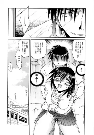 [Sakaguchi Shizuka - Shizuka] Futago Shimai Ryoujoku Fhentai - Page 66