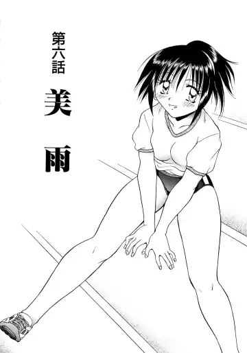 [Sakaguchi Shizuka - Shizuka] Futago Shimai Ryoujoku Fhentai - Page 84