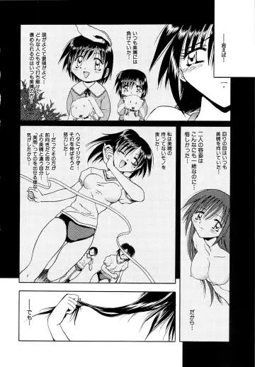 [Sakaguchi Shizuka - Shizuka] Futago Shimai Ryoujoku Fhentai - Page 86