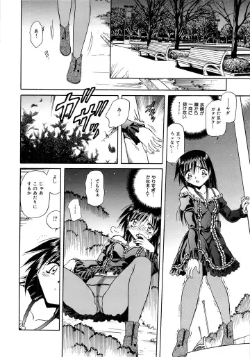 [Sakaguchi Shizuka - Shizuka] Futago Shimai Ryoujoku Fhentai - Page 92