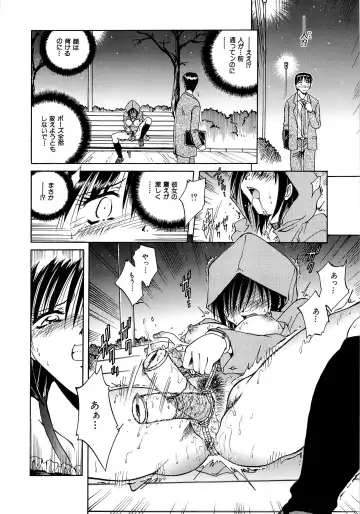 [Sakaguchi Shizuka - Shizuka] Futago Shimai Ryoujoku Fhentai - Page 96