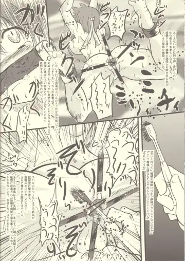 [Rikuto] Subaru Kangyaku Fhentai - Page 13