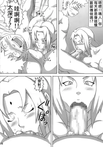 [Naruhodo] Jungle de Icchau? Fhentai - Page 17