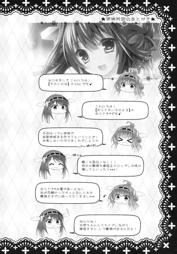 [Kino - Murasaki] Kongou, Haruna ga Teitoku ni Nyuukyo shimashita Fhentai - Page 16