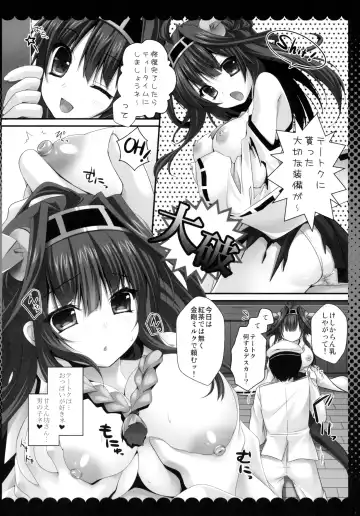 [Kino - Murasaki] Kongou, Haruna ga Teitoku ni Nyuukyo shimashita Fhentai - Page 4
