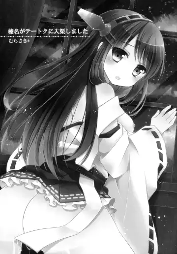 [Kino - Murasaki] Kongou, Haruna ga Teitoku ni Nyuukyo shimashita Fhentai - Page 9