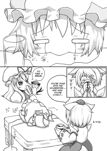 [Kanon] Ran + Momiji Fhentai - Page 5