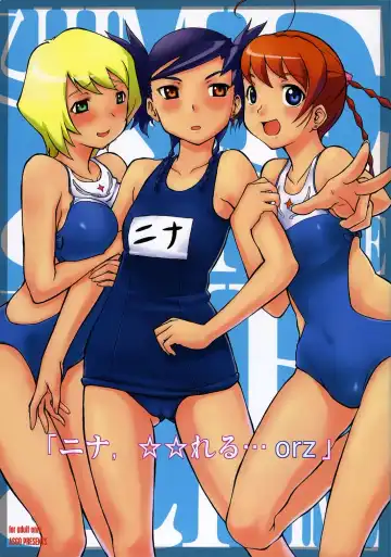 Read [Zanzi] Nina, **reru...orz - Fhentai