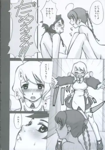 [Zanzi] Nina, **reru...orz Fhentai - Page 11