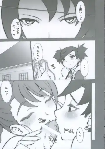 [Zanzi] Nina, **reru...orz Fhentai - Page 4