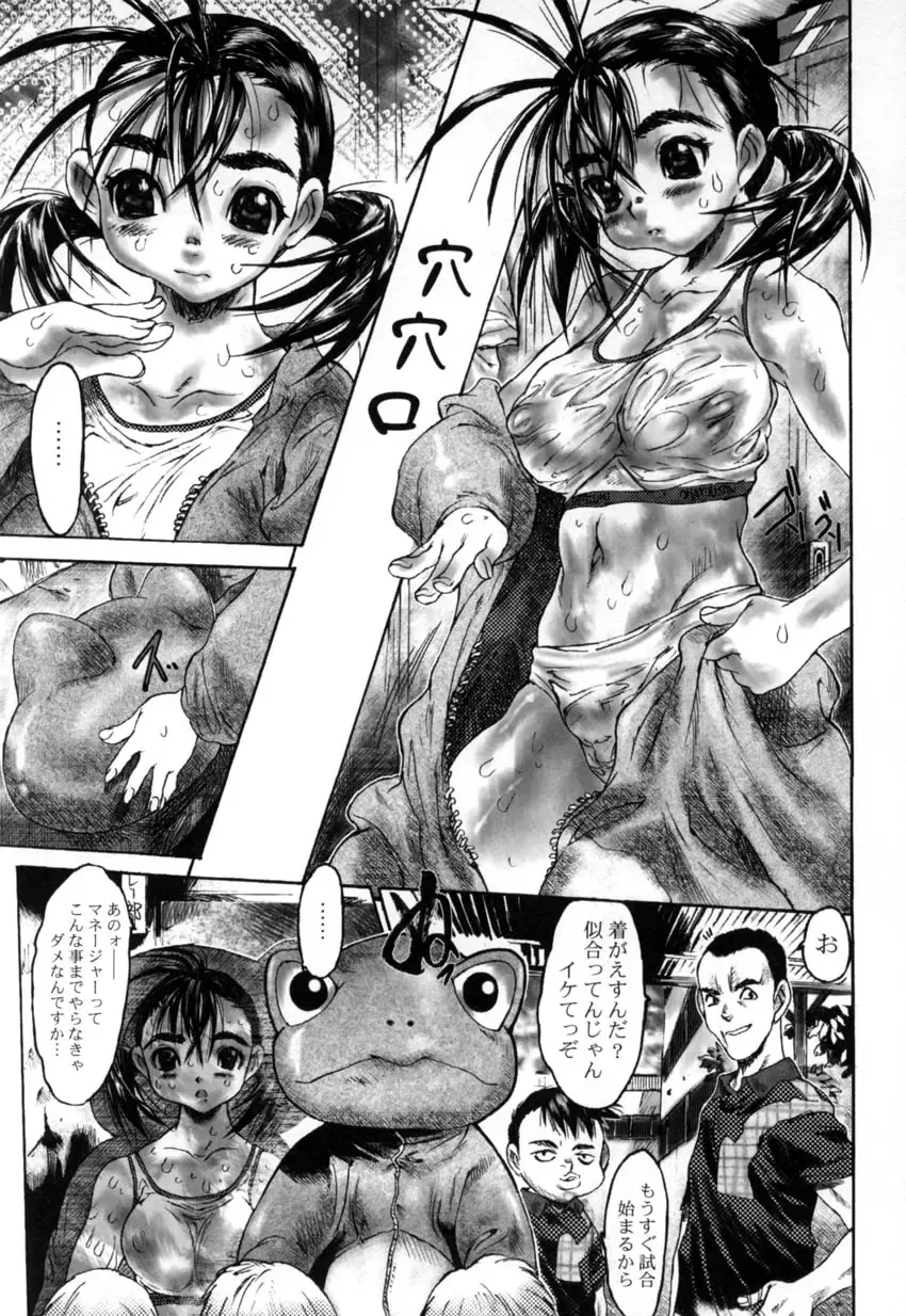 [Zero No Mono] Yaritai Kibun Fhentai - Page 108