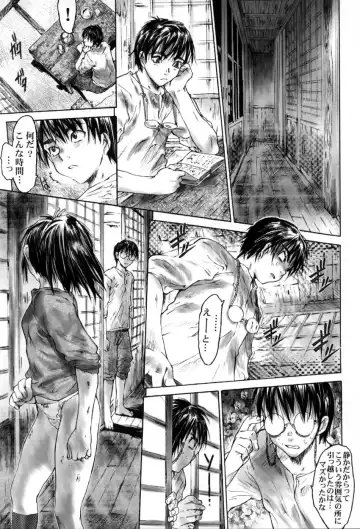 [Zero No Mono] Yaritai Kibun Fhentai - Page 134