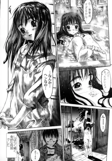 [Zero No Mono] Yaritai Kibun Fhentai - Page 139
