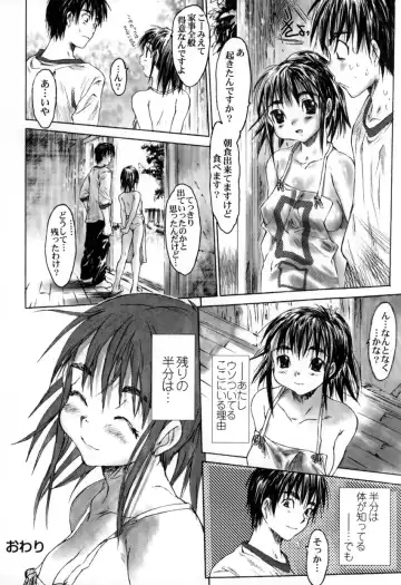 [Zero No Mono] Yaritai Kibun Fhentai - Page 153