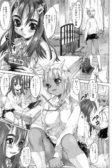 [Zero No Mono] Yaritai Kibun Fhentai - Page 26