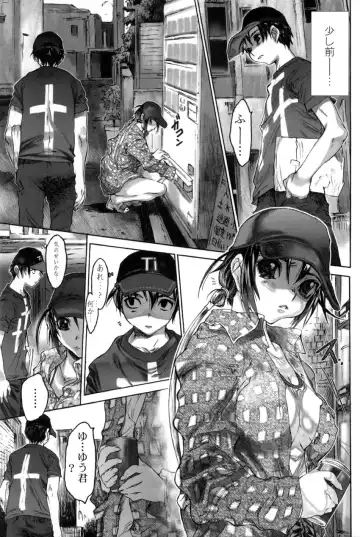 [Zero No Mono] Yaritai Kibun Fhentai - Page 60