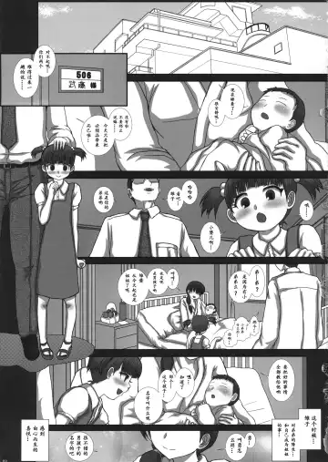 [Fukunotsukuribe] MromantikXXII Fhentai - Page 2