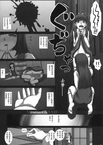 [Fukunotsukuribe] MromantikXXII Fhentai - Page 9