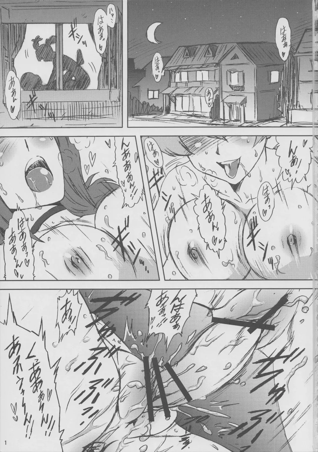 [Joy Ride] Yorokobi no Kuni Vol.12 Love & Setsuna no LoveLove de Ecchi na Nichijou Fhentai - Page 2