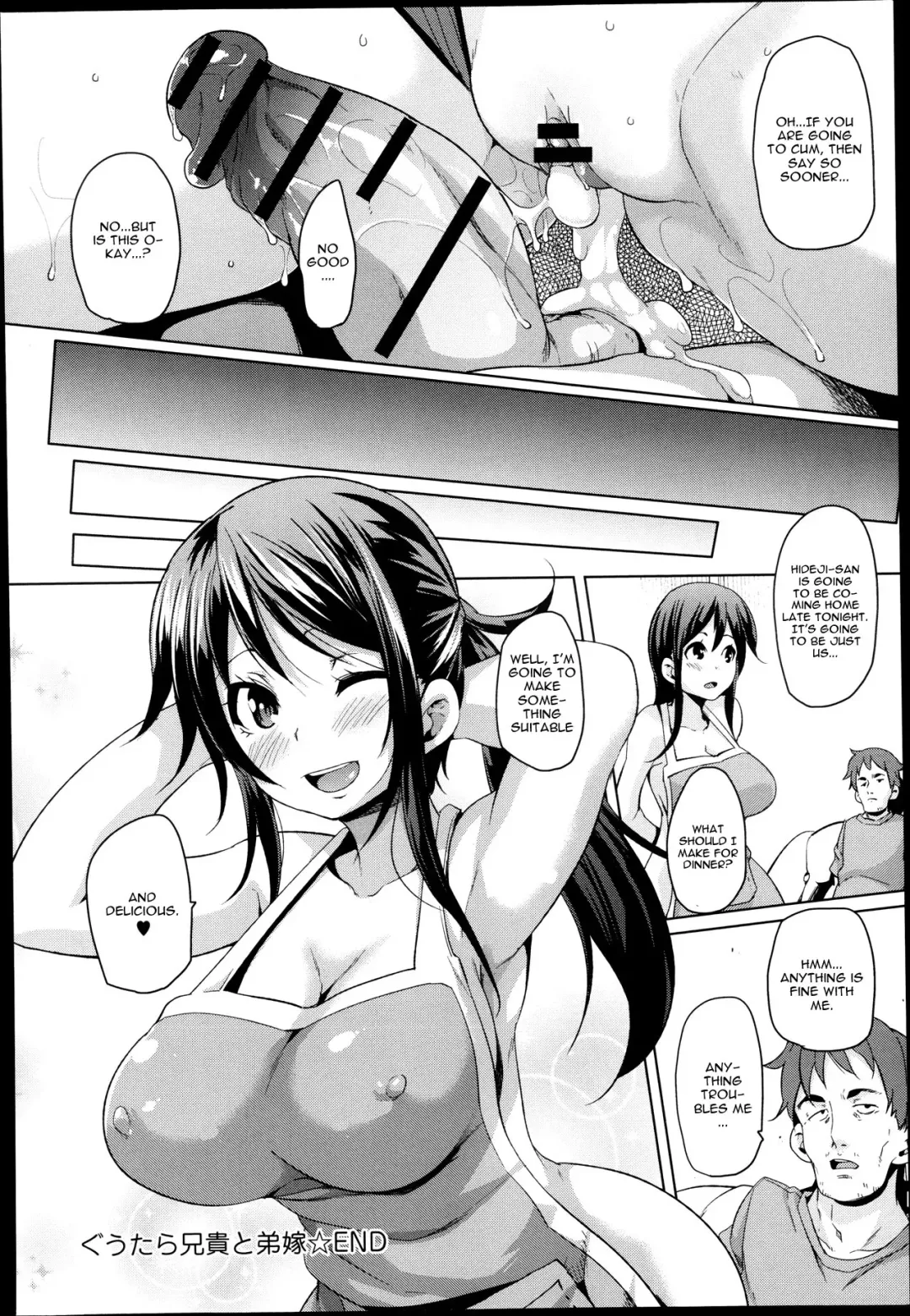 [Marui Maru] Guutara Aniki to Otoutoyome Fhentai - Page 16