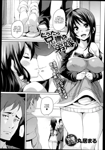 Read [Marui Maru] Guutara Aniki to Otoutoyome - Fhentai