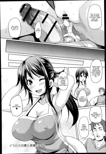 [Marui Maru] Guutara Aniki to Otoutoyome Fhentai - Page 16