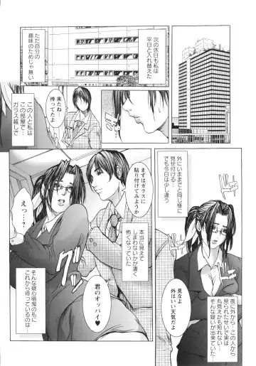 [Grifon] Okasaretai Karada Fhentai - Page 183