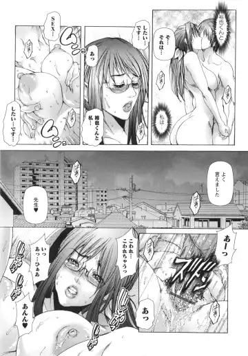 [Grifon] Okasaretai Karada Fhentai - Page 58