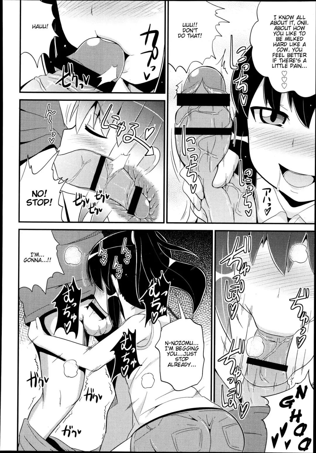 [Chinzurena] Boku no Pakosutanto Fhentai - Page 6