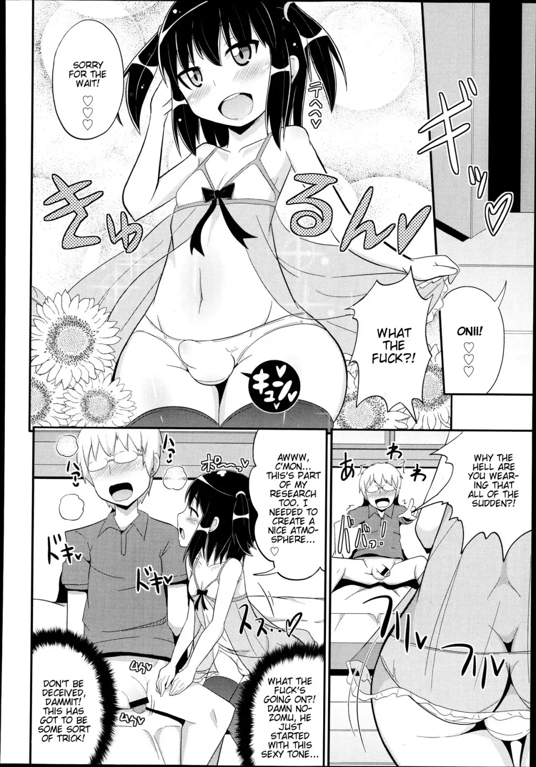 [Chinzurena] Boku no Pakosutanto Fhentai - Page 8