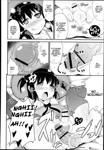 [Chinzurena] Boku no Pakosutanto Fhentai - Page 14