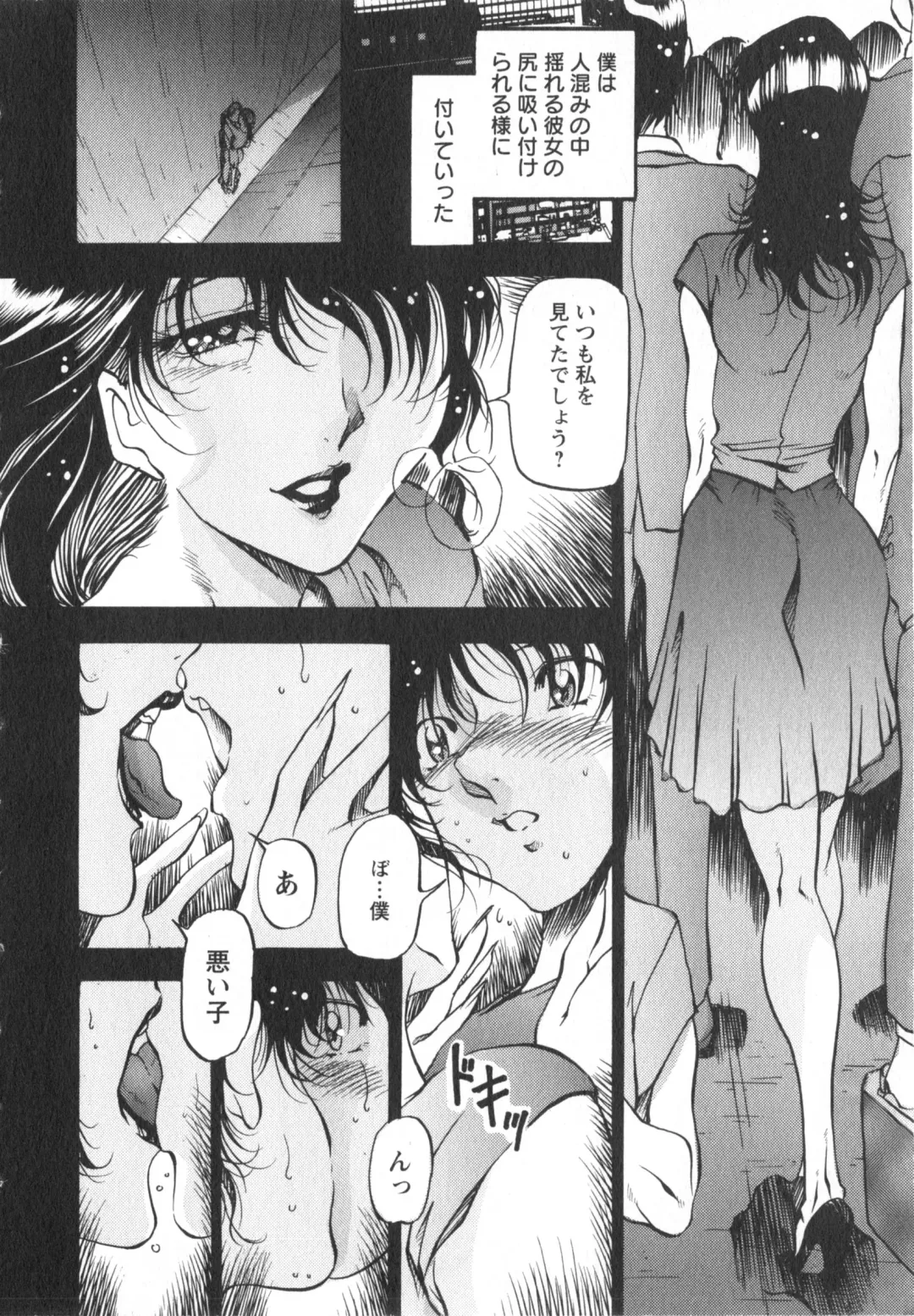 [Azuki Kurenai] Enjyuku Onna Ryouran Fhentai - Page 13