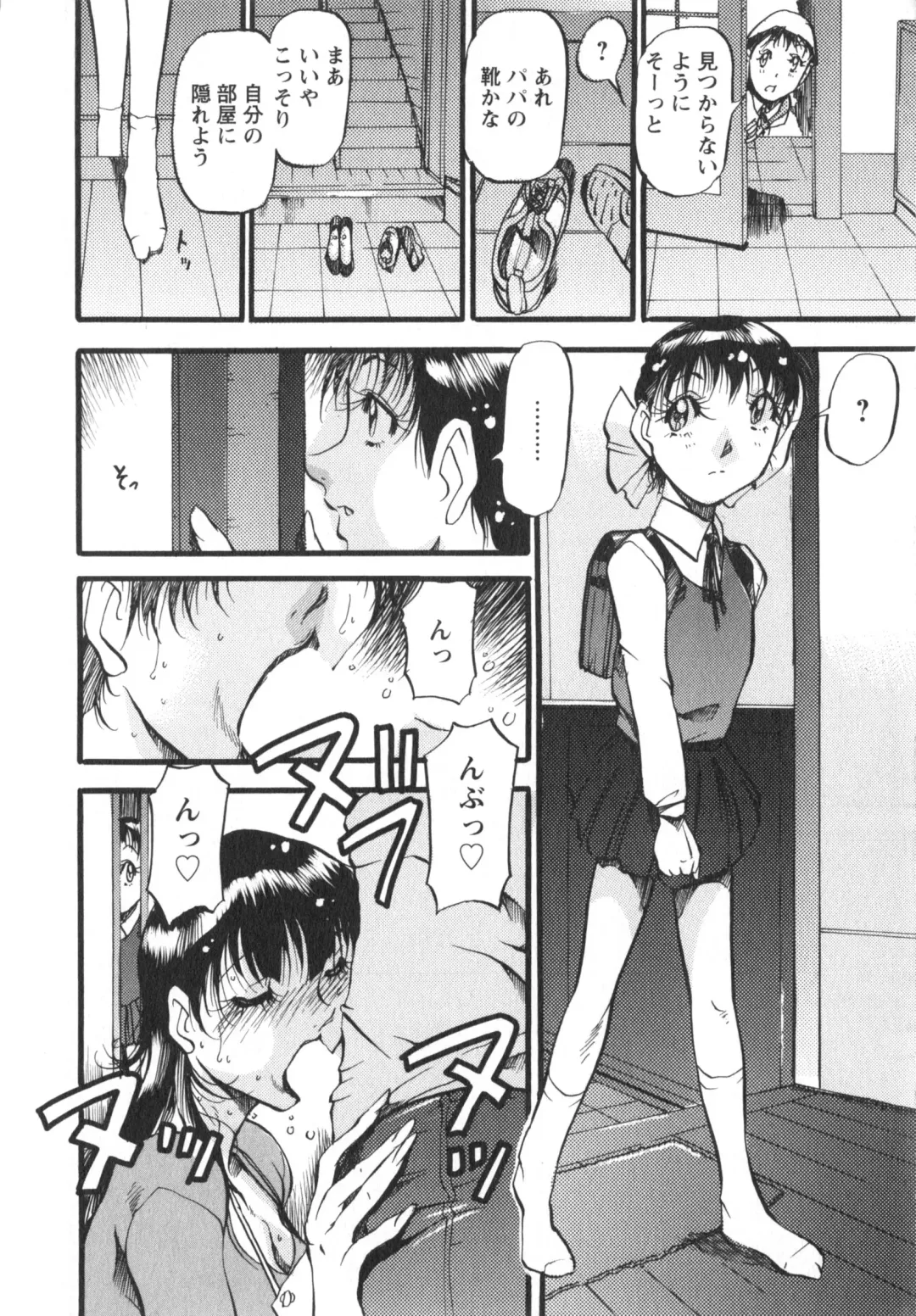 [Azuki Kurenai] Enjyuku Onna Ryouran Fhentai - Page 179