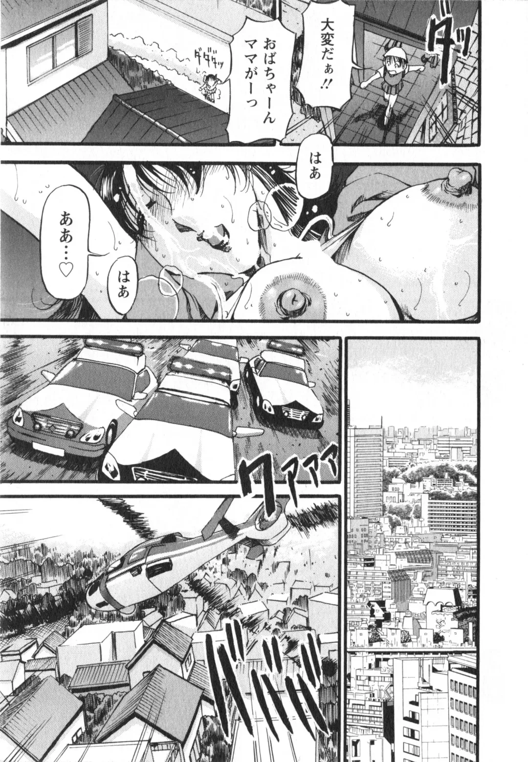 [Azuki Kurenai] Enjyuku Onna Ryouran Fhentai - Page 186