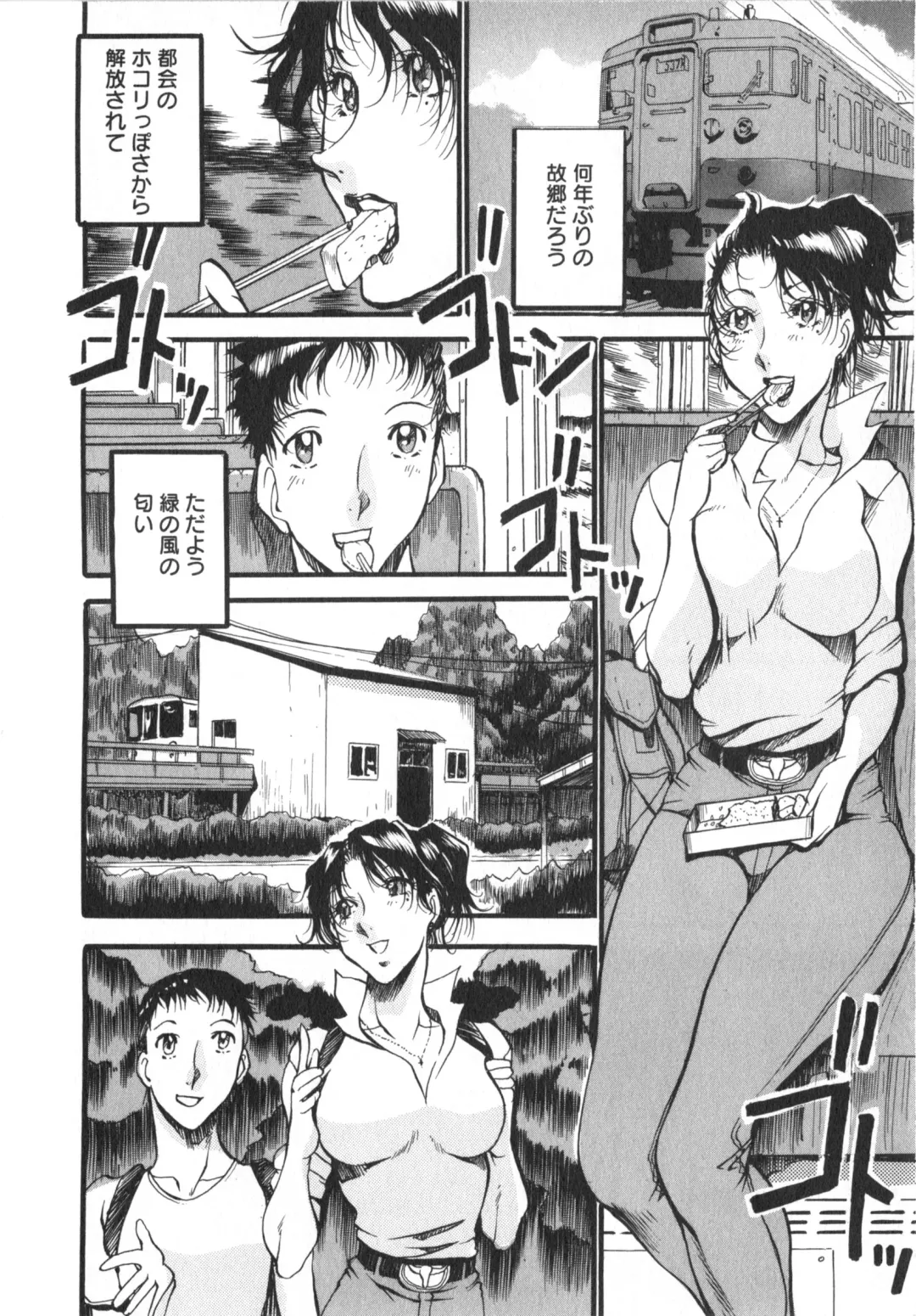 [Azuki Kurenai] Enjyuku Onna Ryouran Fhentai - Page 31