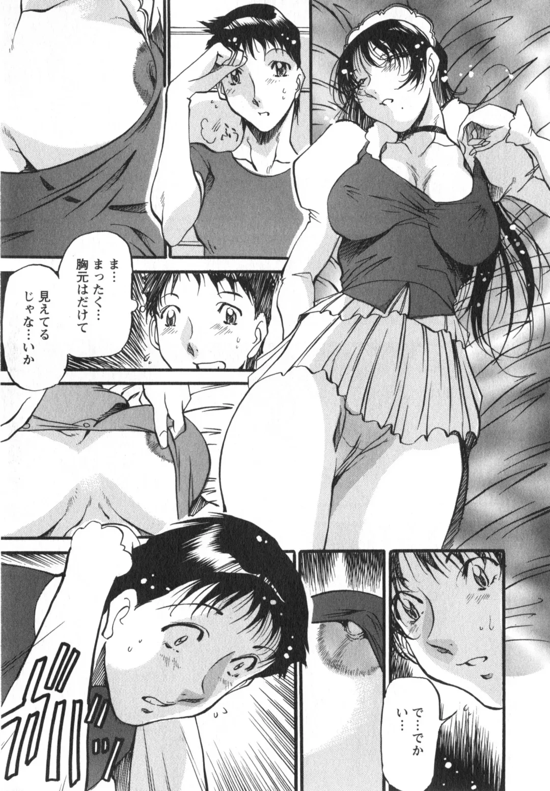 [Azuki Kurenai] Enjyuku Onna Ryouran Fhentai - Page 72