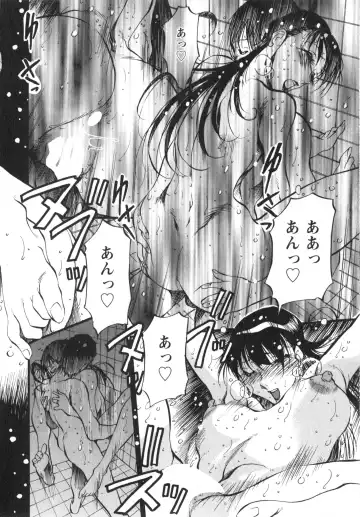 [Azuki Kurenai] Enjyuku Onna Ryouran Fhentai - Page 113