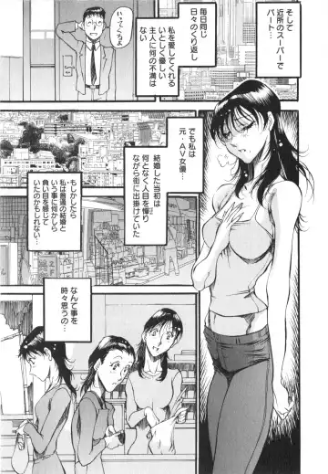 [Azuki Kurenai] Enjyuku Onna Ryouran Fhentai - Page 138