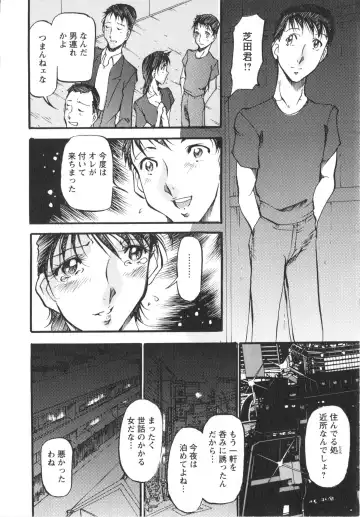 [Azuki Kurenai] Enjyuku Onna Ryouran Fhentai - Page 163