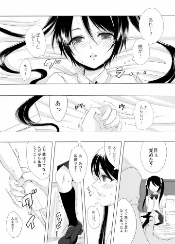 [Yk] Kari -false- Fhentai - Page 21