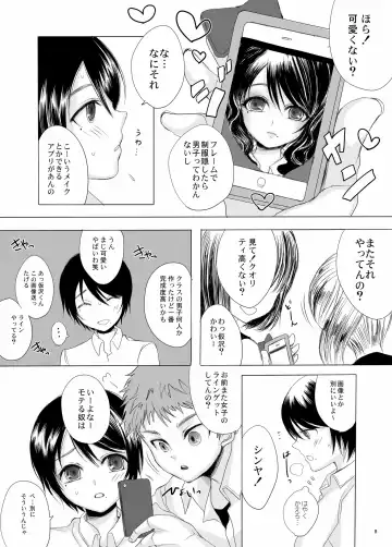 [Yk] Kari -false- Fhentai - Page 9