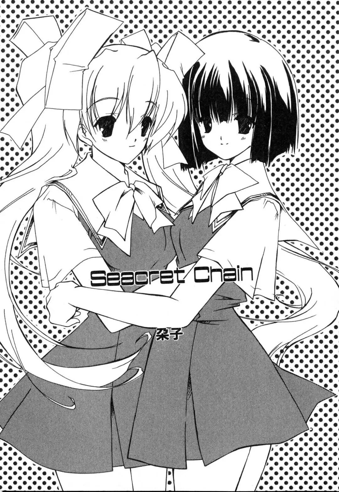 Futanarikko Please Fhentai - Page 101