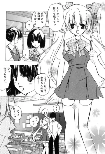 Futanarikko Please Fhentai - Page 102