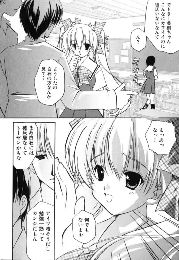 Futanarikko Please Fhentai - Page 103