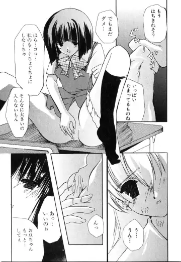 Futanarikko Please Fhentai - Page 107