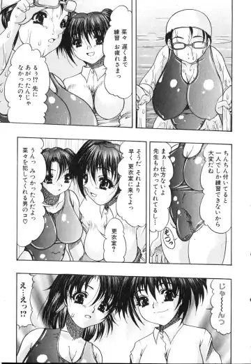 Futanarikko Please Fhentai - Page 11