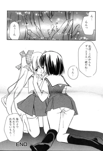 Futanarikko Please Fhentai - Page 116