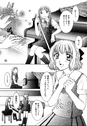 Futanarikko Please Fhentai - Page 119