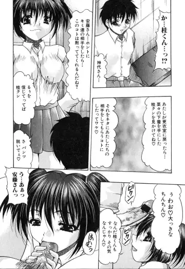 Futanarikko Please Fhentai - Page 12