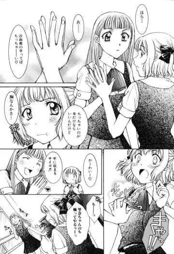Futanarikko Please Fhentai - Page 122